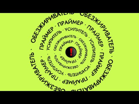 МАТЕРИАЛОВЕДЕНИЕ. Подготовка к наращиванию ресниц.