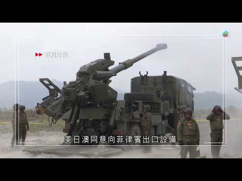 香港無綫｜7:30一小時新聞｜2025年6月1日｜