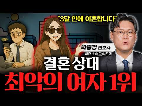 "I've Realized This After Thousands of Divorce Counseling": Signs You Shouldn't Marry Someone Eve...