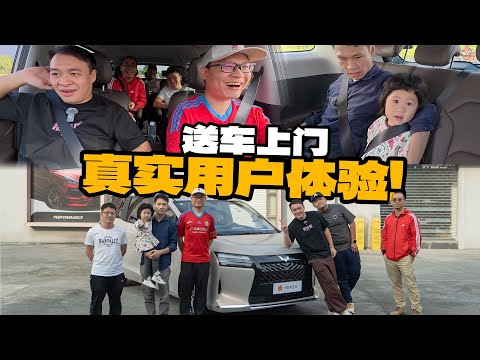 7座车好不好，7个人试才知道【大家车言论】