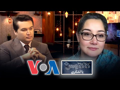 کاکتوس+ با لشکری