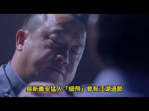 【火鍋店打鬥片】細B出手掃場，豆腐榮反擊十四K vs 新義安全面開火！一場誤會引爆火鍋店混戰，江湖新舊勢力正式開火！