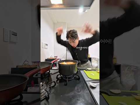 일본인 남자의 아내를 위한 된찌연습 #시집일기 #shorts #요리 #레시피