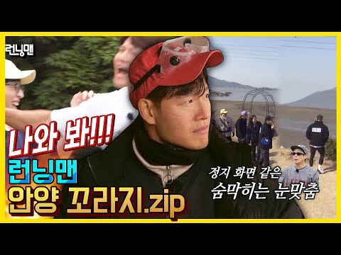 마주치면큰일남