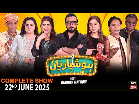 Hoshyarian | Haroon Rafiq | Saleem Albela | Agha Majid | Goga Pasroori | Comedy Show | 22nd JUN 2025