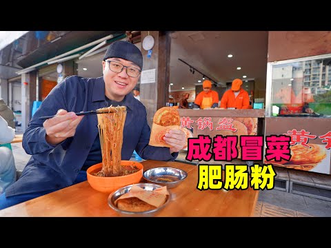 Spicy street food snacks in Chengdu, Sichuan