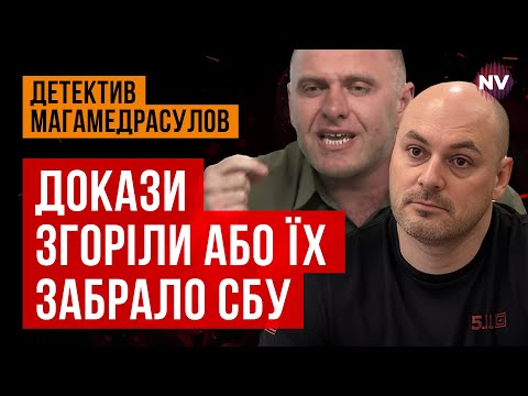 Як система покриває злочинців. Міндіч на радарах. Паспорт РФ у батька – Руслан Магамедрасулов