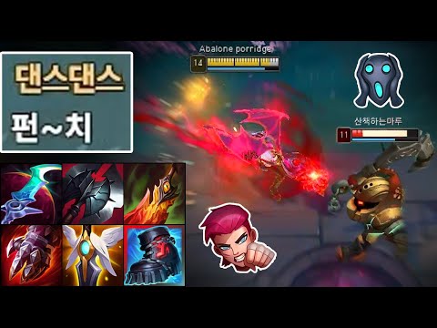 바이는 더이상 정글 챔프가 아닙니다. 미친 성능 "탑 오버파밍 바이" 🤬👊