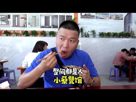 我发现漳浦这生活幸福感真的足。115元4菜一汤，不仅仅打牙祭，还管饱。#66饿了 #抖音美食推荐官 #漳浦美食