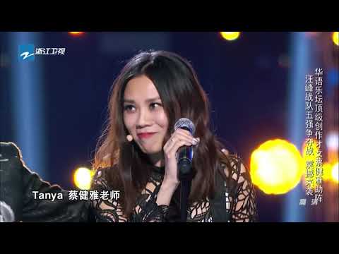 【FULL】《中国新歌声》第6期卫视版：汪峰组battle战 徐歌阳获力挺 SING!CHINA EP 6 20160819 官方超清1080P 周杰伦 那英 汪峰 庾澄庆