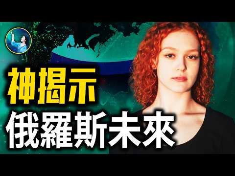 人類歷經99萬年輪迴 來到巨變關頭！每天早6點發正念 就能改變世界！｜#未解之謎 扶搖