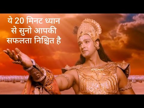 shree krishn gyan_life lesson | bhagwat Gita | vani