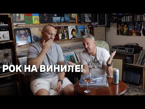 Известные пластинки, которые должны быть в коллекции! Рок на виниле.