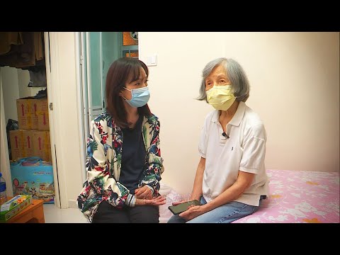 東張西望 | 80歲婆婆被姪仔騙物業 苦情另尋新居