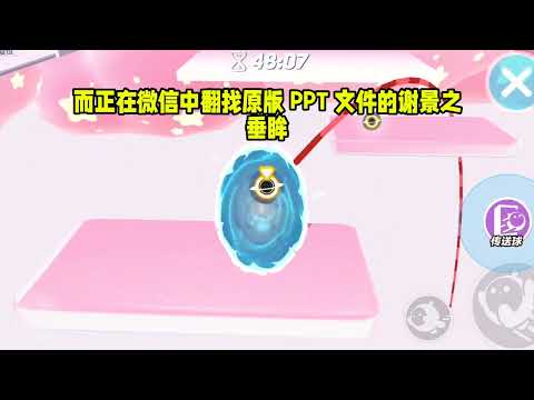 发腹肌照的网恋对象，是我的高冷教授｜#一口气看完  #小说