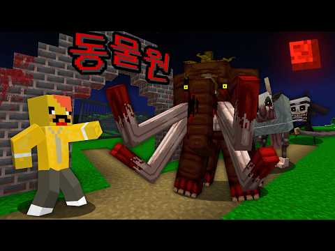 I Captured Every Horror Brainrot and Built a Zoo…