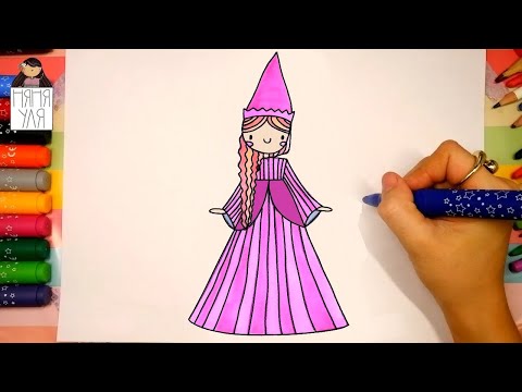 Как рисовать средневековую ПРИНЦЕССУ из сказки | Няня Уля - Уроки рисования для детей