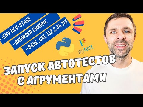 We give instructions to autotests when they start