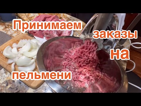 Rain and hail. The harvest is ruined... The chair is still in place... Dumplings for dinner.