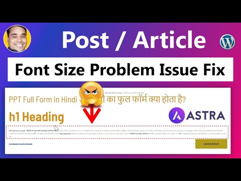 Astra Theme Post Article Body Font Size Problem Issue Fix | Astra Theme Body Text Size Increase