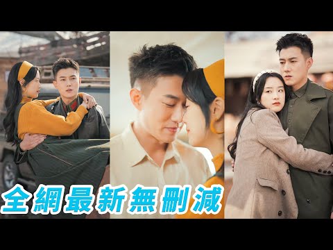 Woke up as a toxic wife in the 80s, she changed and tamed the cold CEO into clingy...