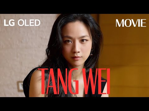 [LG OLED, 영화배우를 만나다] 탕웨이 | Movie envisioned by LG OLED