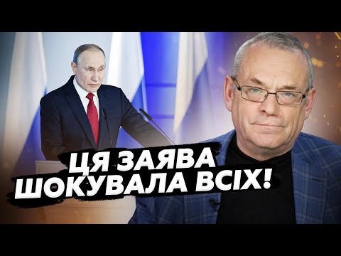 😱ЯКОВЕНКО: Особистий АНТИРЕКОРД Путіна! Такої ГАНЬБИ на росТБ ще НЕ БАЧИЛИ!