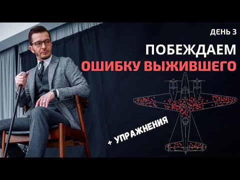 How to Find Solutions to Any Problem? | Intellectual Sprint. Day 3 | Andrey Kurpatov