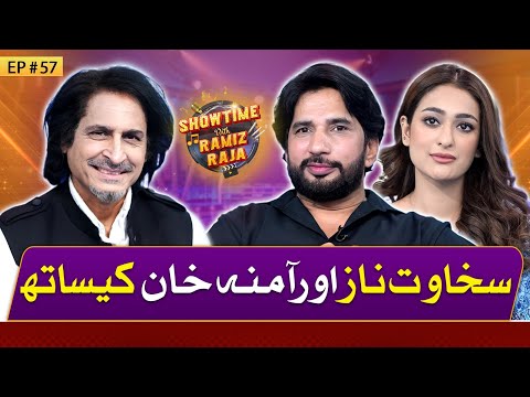 Comedian Sakhawat Naz & Model Amna khan | Showtime With Ramiz Raja | 17 Aug 2024 | EP 57 | Suno News