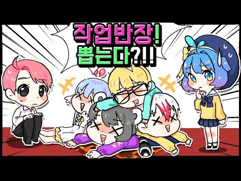 We're picking a foreman!! You're so annoyingㅋㅋㅋㅋㅋㅋㅋ (Magic Sword Escape Map)