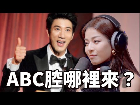 Clips 長得不像台灣人的正妹 #英文教學  | The KK Show - 183 英文幹訓班：#Peggy