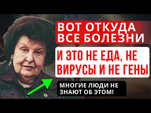 БОЛЕЗНЬ НЕ ПРИХОДИТ ВНЕЗАПНО. ОРГАНИЗМ ПОДАЁТ СИГНАЛЫ ЗА ГОД – НО МЫ ИХ ИГНОРИРУЕМ