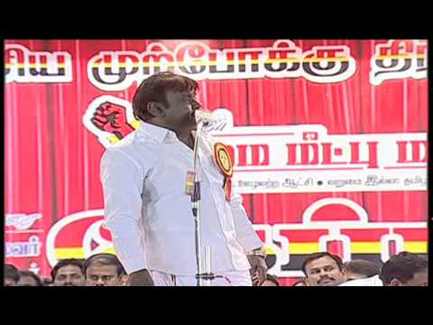 DMDK MAANADU SALEM மக்கள் உரிமை மீட்பு மாநாடு 4