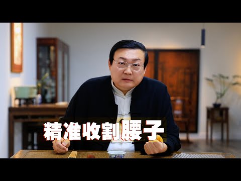 老梁：精准地割你的腰子｜AI速成｜名媛养成｜蚂蚁学大象｜找平台学洗脑｜国学重灾区｜广场舞来自忠字舞