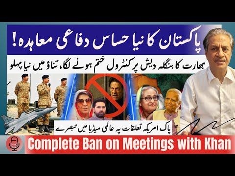 BREAKING: What can block Pakistan’s impressive take off | Boobytraps within system | IK | Absar Alam