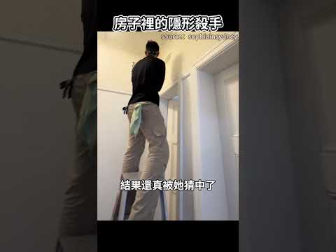 震驚！女子搬進新家後頻繁生病，差點丟了性命，竟是因為家裡長了這種東西？