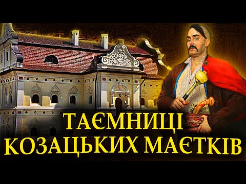 Cossack millionaires in poor houses? The shocking history of the Ukrainian nobility revealed!