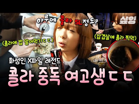 [#MartianXFiles] At this point, it seems like they've hung up one door to the Coca-Cola headquart...