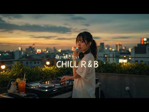 Japanese R&B "Stay with me” 夜に聴きたいYour Love Songs🌌✨ Chill J-POP Playlist for Driving & Late Nights