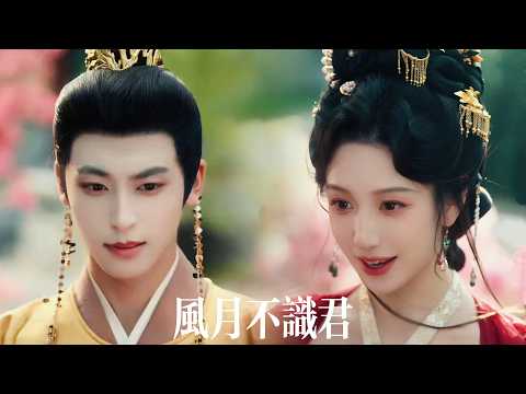 They Stole Her Child—Reborn, She Forces Her Evil Stepsister and Heartless Emperor to Beg for Mercy!