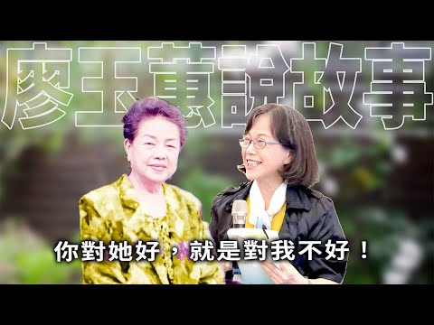 高齡化社會所引發的情感風暴｜情感故事