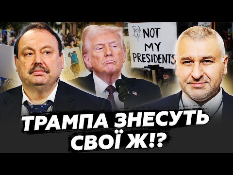 ⚡️НАРЕШТІ! Трампа і Путіна РОЗКУСИЛИ. Таке вже було перед ДРУГОЮ СВІТОВОЮ. Наслідки будуть ПЛАЧЕВНІ