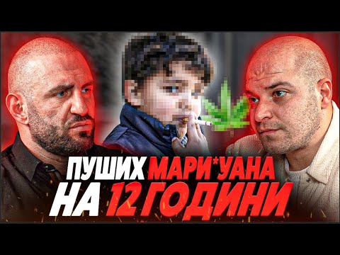 ИСТОРИЯТА НА НАРКОМАН ( КАК СЕ ОПРАВИХ ? )