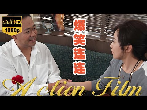 [2025 comedy movie] A weird guy's funny pursuit of love will make you laugh to death