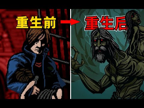 囚禁女兒!復活亡妻?4年前被稱為「最硬核」的克蘇魯究竟講了啥?