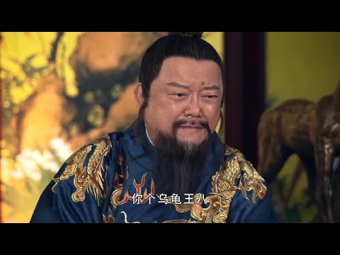 劉伯溫拿到口供連夜行動！丞相還在睡夢中被抄家，朱元璋看到證據直接摔碎玉杯！