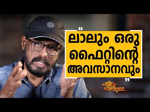 Alagappan N - 11 | Charithram Enniloode | Alagappan N | Safari TV