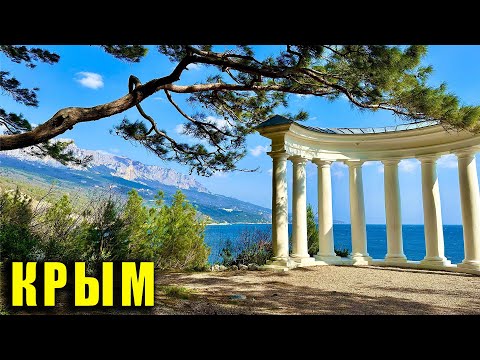 Смотрите санаторий "Меллас", пока его не закрыли, ведь это уже чья-то частная собственность. Крым.