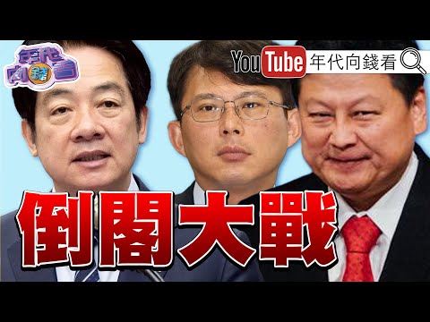 "The Finance Act is not countersigned! #KMT #TaiwanesePeople'sParty is destroying the constitutio...