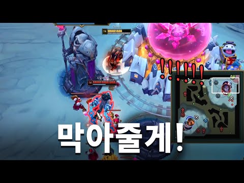 Guys, finish him off! I'll try to stop him #Yasuo